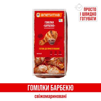 Гомілки курячі Наша Ряба Апетитна Барбекю охолоджені ~1,3кг - купити, ціни на - фото 2