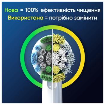 Насадки Oral-B Pro Precision Clean сменные для электрической зубной щетки 2шт - купить, цены на NOVUS - фото 6