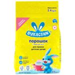 Пральний порошок Вухастик для дитячої білизни 2,4кг