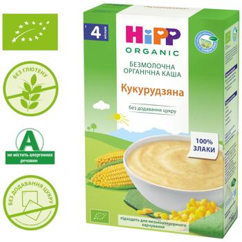 Hipp Organic Non-dairy Corn Porridge 200g - buy, prices for COSMOS - photo 3