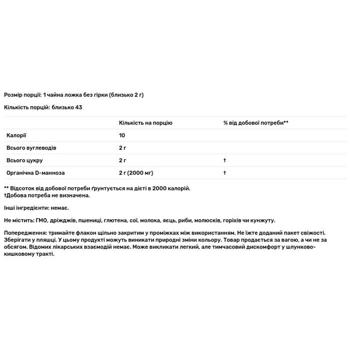 Protocol for Life Balance D-Mannose 85g - buy, prices for - photo 3