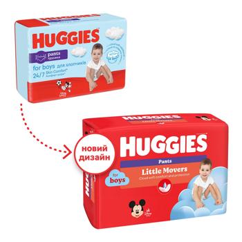 Підгузки-трусики Huggies 6 для хлопчиків 15-25кг 60шт - купити, ціни на METRO - фото 3