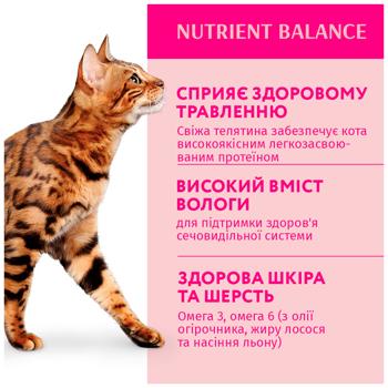 Optimeal Wet Food with Veal and Cranberries for Cats 85g - buy, prices for - photo 4