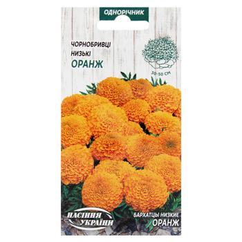 Semena Ukrayiny Orange Marigolds Flowers Seeds 0.3g