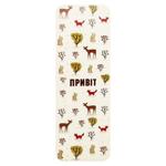 Закладки для читання