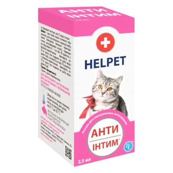 Helpet Анти Інтим розчин для котів 2,5 мл - купити, ціни на MasterZoo - фото 1