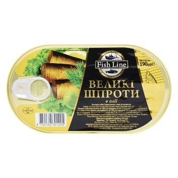 Шпроты Fish Line в масле 190г - купить, цены на Auchan - фото 2