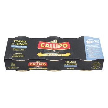 Callipo Tuna in Own Juice 3pcs 240g - buy, prices for Vostorg - photo 2