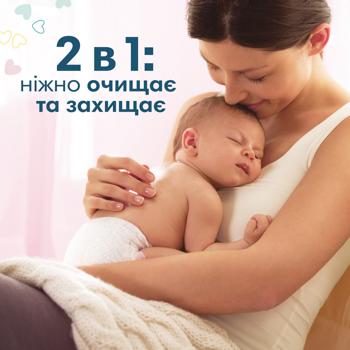 Cерветки вологі Pampers Sensitive 4x52шт - купити, ціни на - фото 8