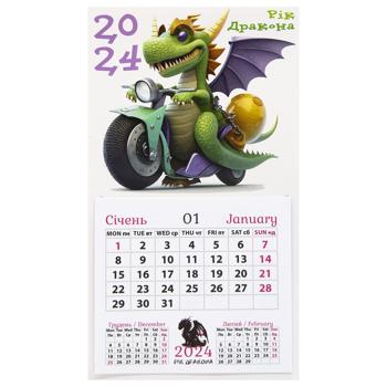 Magnet Wall Calendar 20 Types - buy, prices for Auchan - photo 4