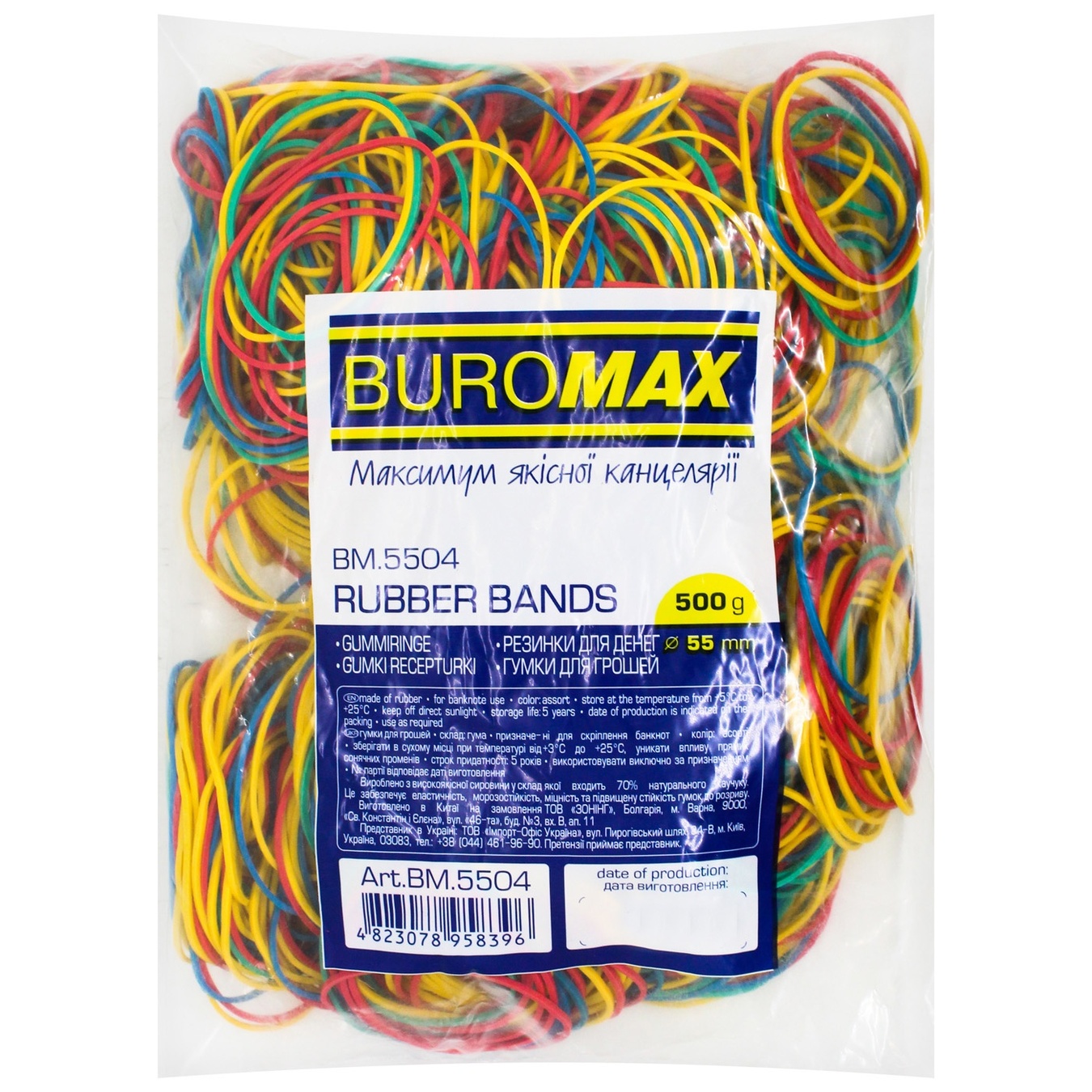 

Резинки BuroМax для денег 500г в ассортименте