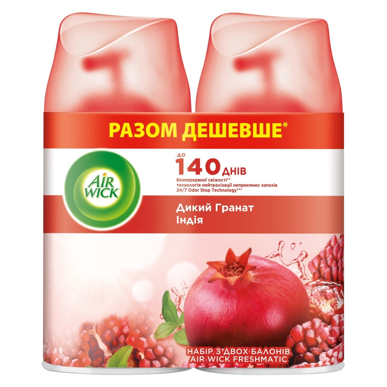 

Освежитель воздуха Air Wick Дикий гранат 2х250мл