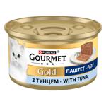 Gourmet Gold Wet Food with Tuna for Cats 85g