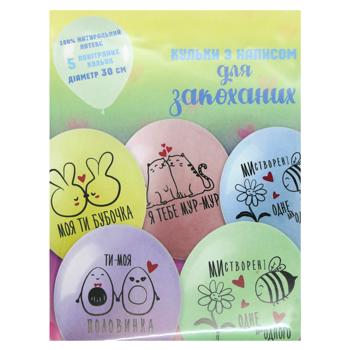 Party Favors For Lovers Balloons 30cm 5pcs