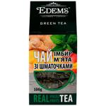 Чай зелений Еdems імбир-м'ята 100г
