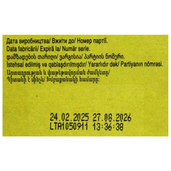 Напиток кофейный Jacobs 3в1 Карамель 15г*24шт - купить, цены на - фото 4