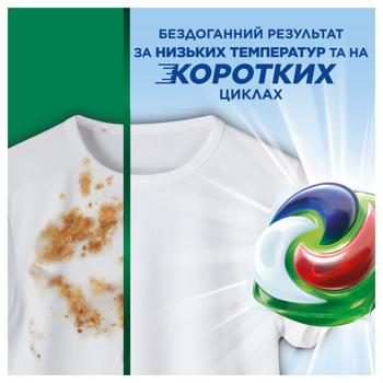 Капсулы для стирки Ariel Pods All-in-1 + Сила экстраочистки 36шт - купить, цены на Восторг - фото 5