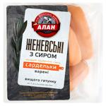 Wiener geneva Alan cheese Ukraine