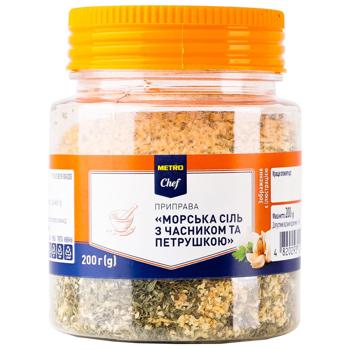 Приправа Metro Chef Морская соль с чесноком и петрушкой 200г - купить, цены на METRO - фото 1