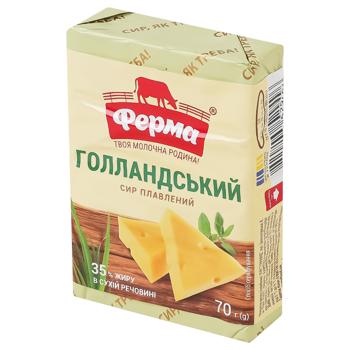 Сыр плавленый Ферма Голландский 35% 70г - купить, цены на ULTRAMARKET - фото 1