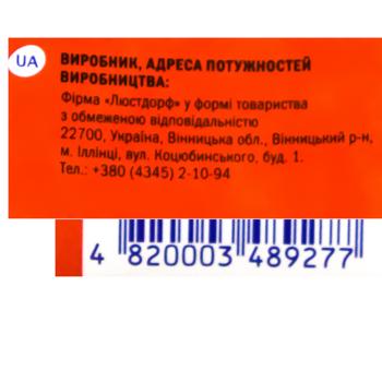 Молоко На Здоровье Детское ультрапастеризованное 3,2% 950г - купить, цены на КОСМОС - фото 5