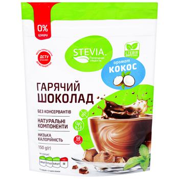 Горячий шоколад Stevia со вкусом кокоса 150г - купить, цены на Auchan - фото 1