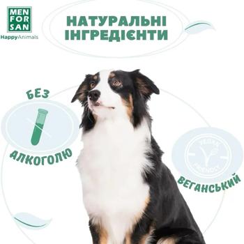 Menforsan Vanilla & Orange Eau de Cologne for Dogs 125ml - buy, prices for MasterZoo - photo 6