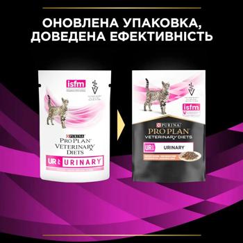 Корм вологий Pro Plan Veterinary Diets UR Urinary з лососем для котів із захворюваннями сечовивідних шляхів 85г - купити, ціни на MasterZoo - фото 7