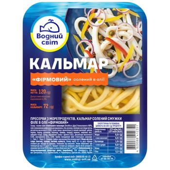 Vodnyi Svit Branded Pickled Squid 120g - buy, prices for COSMOS - photo 1