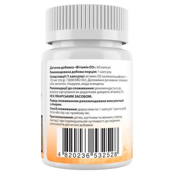 Vitamin d My nutri week 60pcs Ukraine - buy, prices for Biotus - photo 2