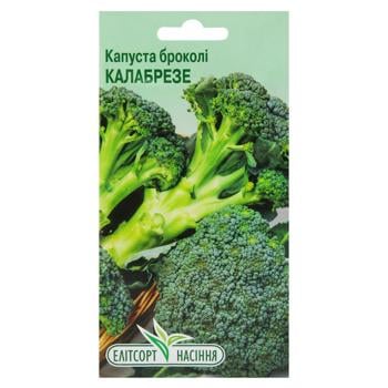 Семена Елітсортнасіння Капуста брокколи Калабрезе 0,5г