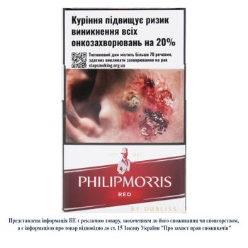 Philip Morris Red Cigarettes - buy, prices for Chudo Market - photo 1