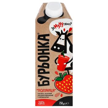 Buronka Ultrapasteurized Milk Drink with Strawberry Filling 2% 750g - buy, prices for COSMOS - photo 3