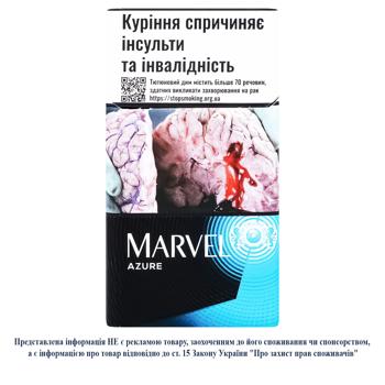 Сигарили Marvel Azure з фільтром 20шт