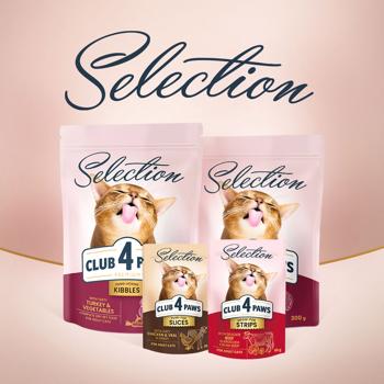 Корм влажный Club 4 Paws Premium Selection с телятиной и овощами для взрослых кошек 80г - купить, цены на - фото 8