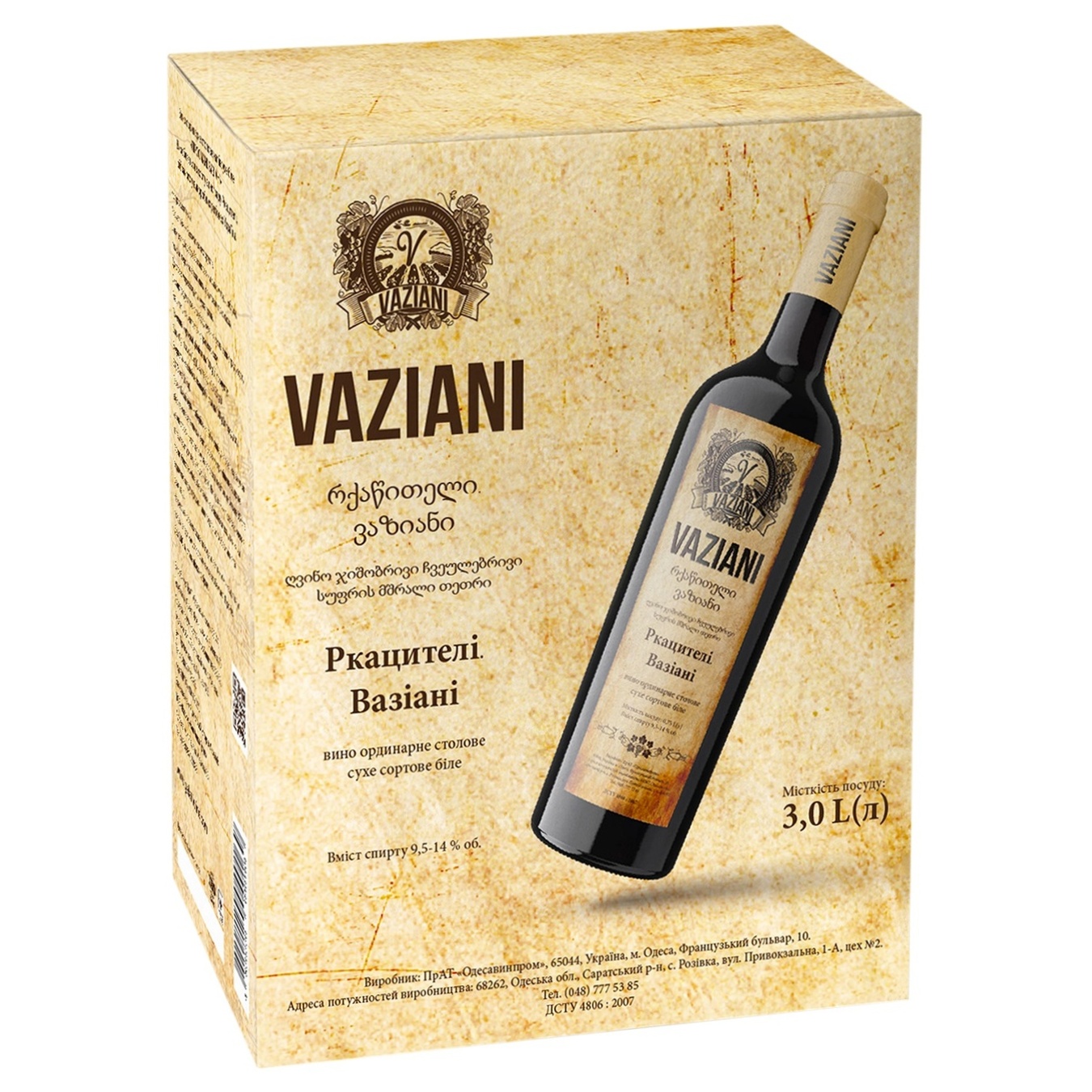 

Вино Vaziani Ркацители белое сухое 9,5-14% 3л