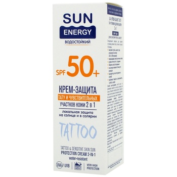 Крем Sun Energy Spf 50+ для защиты тату 75мл - купить, цены на ULTRAMARKET - фото 1