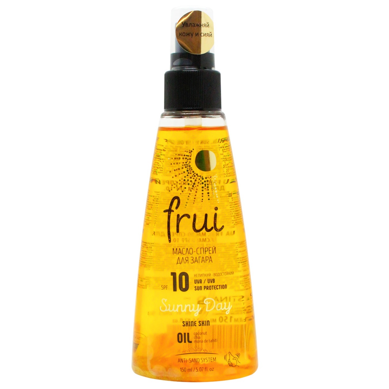

Масло Frui для загара SPF10 150мл