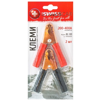 ProSwisscar Clips for Start Cable 2pcs - buy, prices for METRO - photo 1