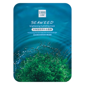 Senana Fabric Face Mask with Seaweed