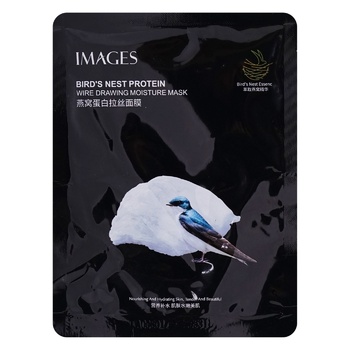 Images Moisturizing Swallow's Nest Extract Mask 25g