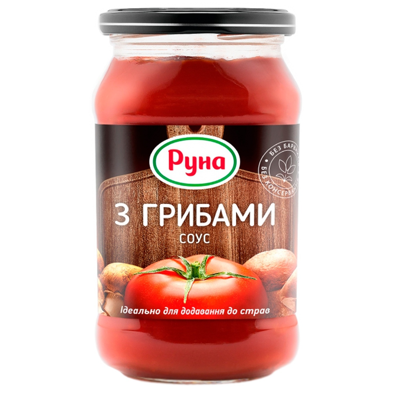 

Соус томатный Руна с грибами 485г