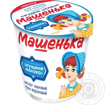 Десерт сирковий Марійка Смачненький з згущеним молоком 5% 180г - купити, ціни на Чудо Маркет - фото 1