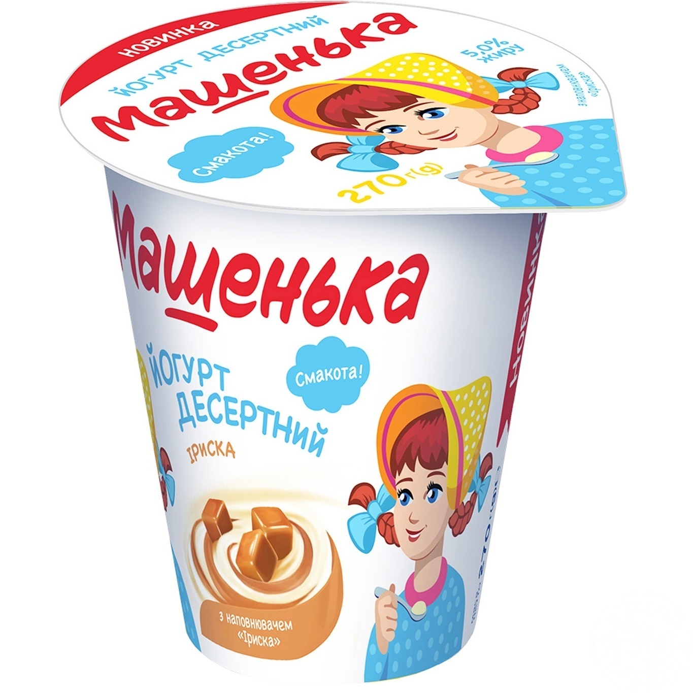 

Йогурт Машенька Ириска десертный 5% 270г