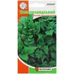 Насіння Яскрава Шпинат Новозеландський 1г