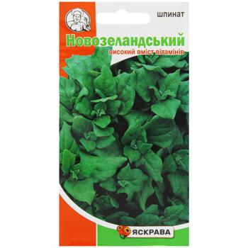 Насіння Яскрава Шпинат Новозеландський 1 г