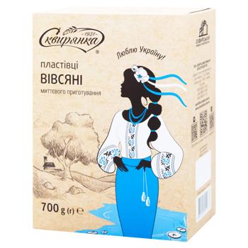 Хлопья овсяные Сквирянка мгновенного приготовления 700г - купить, цены на МегаМаркет - фото 2