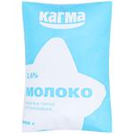 Kagma Pasteurized Milk 2.6% 900g
