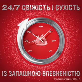 Дезодорант аерозольний Old Spice Night Power 150мл - купити, ціни на МегаМаркет - фото 2