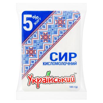 Ukrainian Cottage Cheese 5% 180g - buy, prices for NOVUS - photo 1